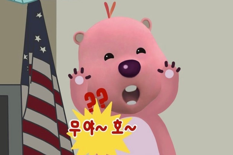 우야호 이미지