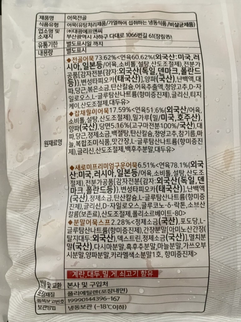 대광종합관리 이미지
