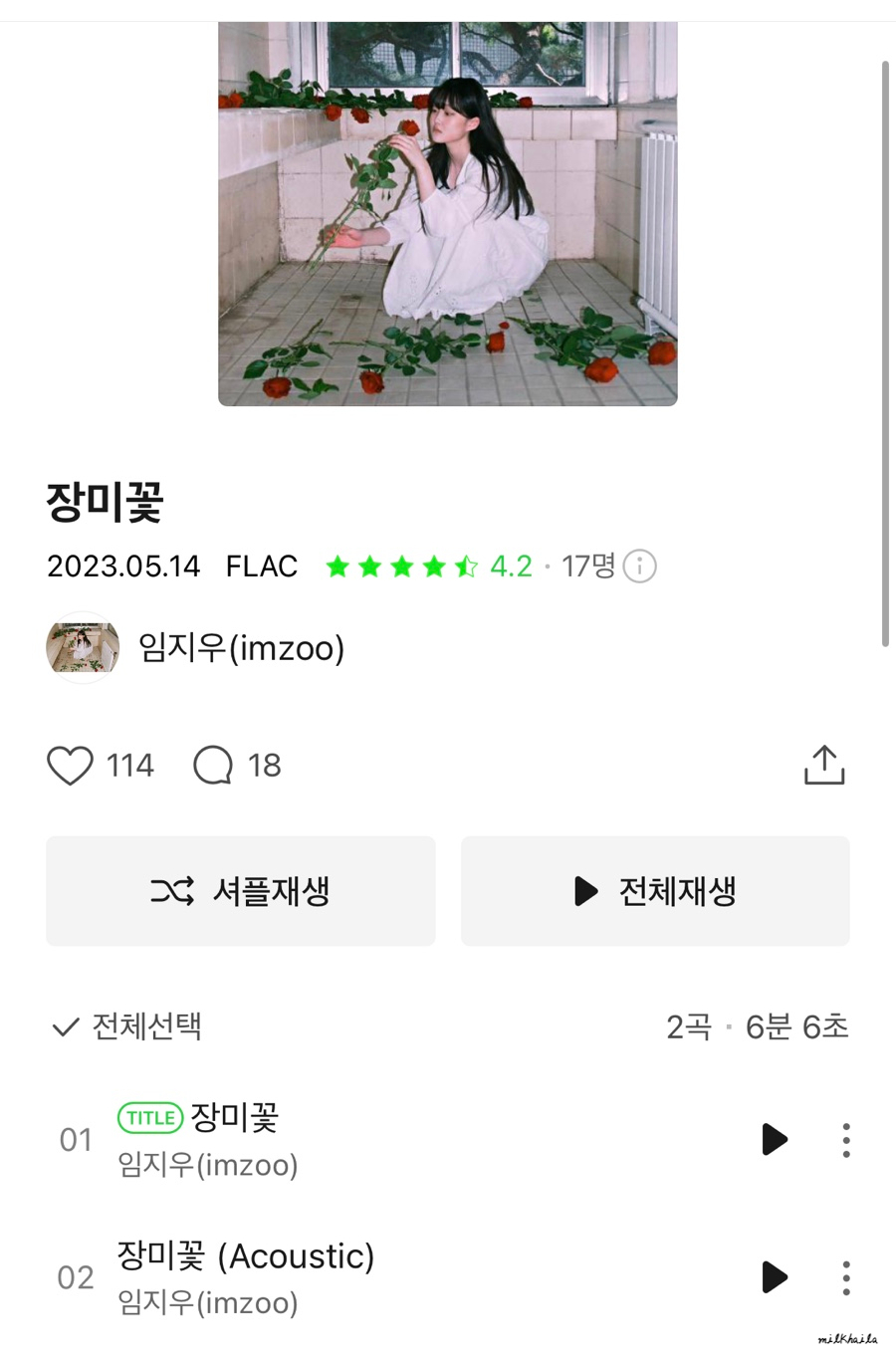 엔터잼(EnterJAM) 이미지