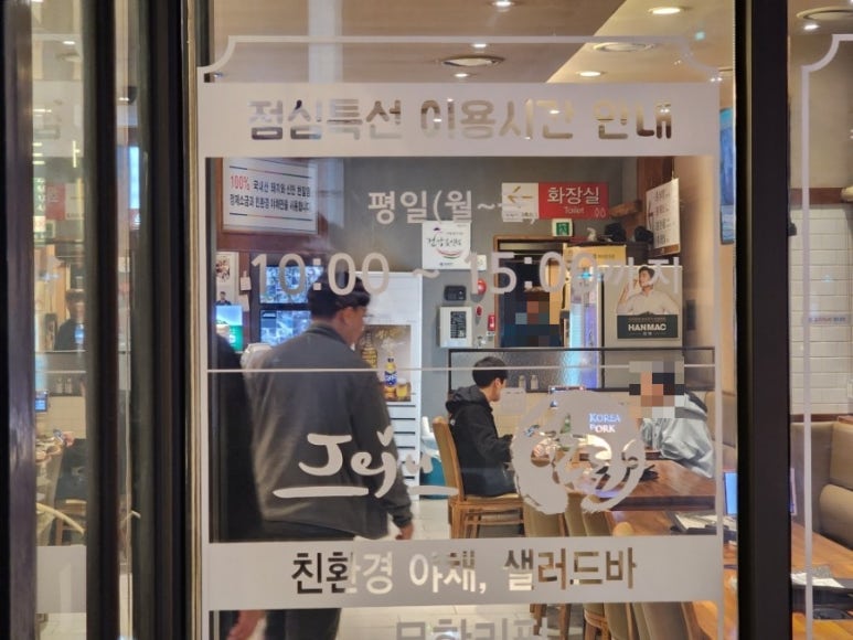 오늘도대박집명지 이미지