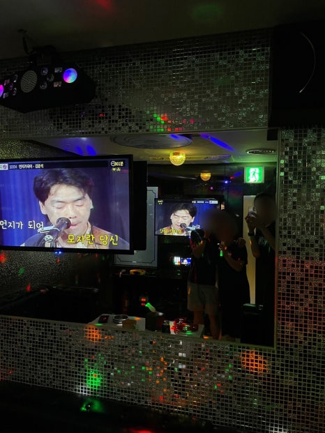 돌고래노래연습장 이미지