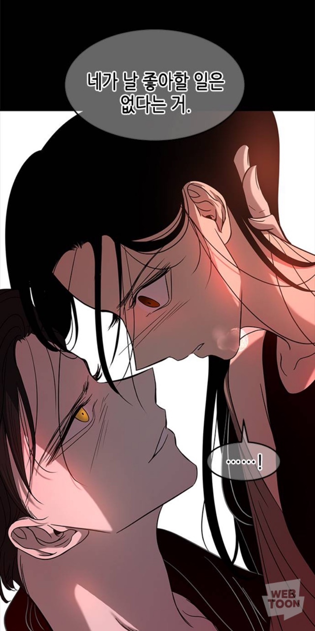 박*윤 이미지