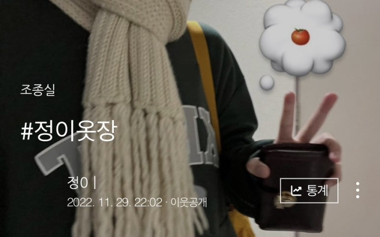 정이옷장 이미지