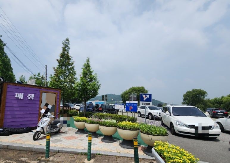 동편매점 이미지