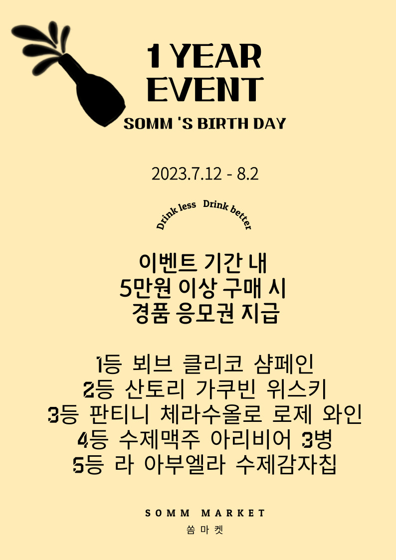 쏨마켓 이미지