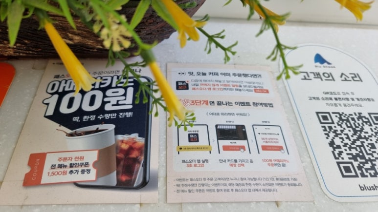 블루샥도안호수공원 이미지