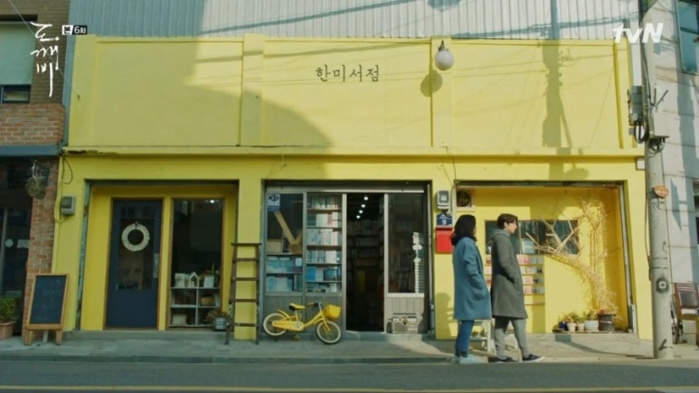한미서점 이미지