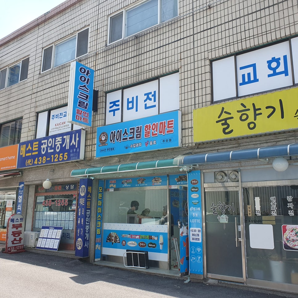 빙고푸드 이미지
