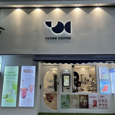 영커피 마린시티점 이미지