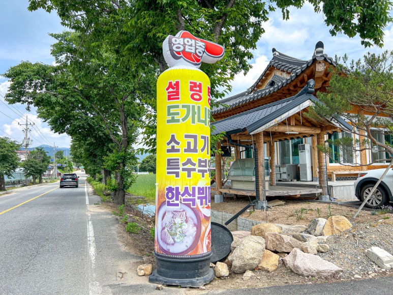 진국한식부페 이미지