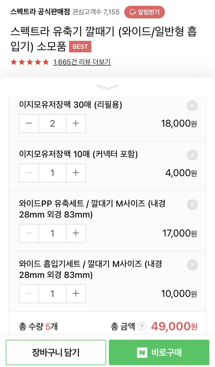 한나여성의원 이미지