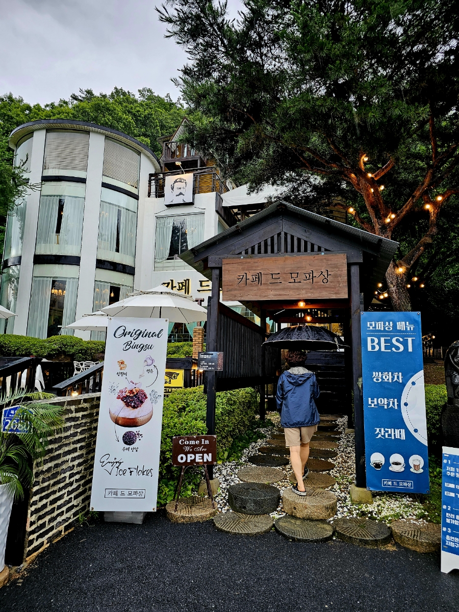 카페드모파상 이미지
