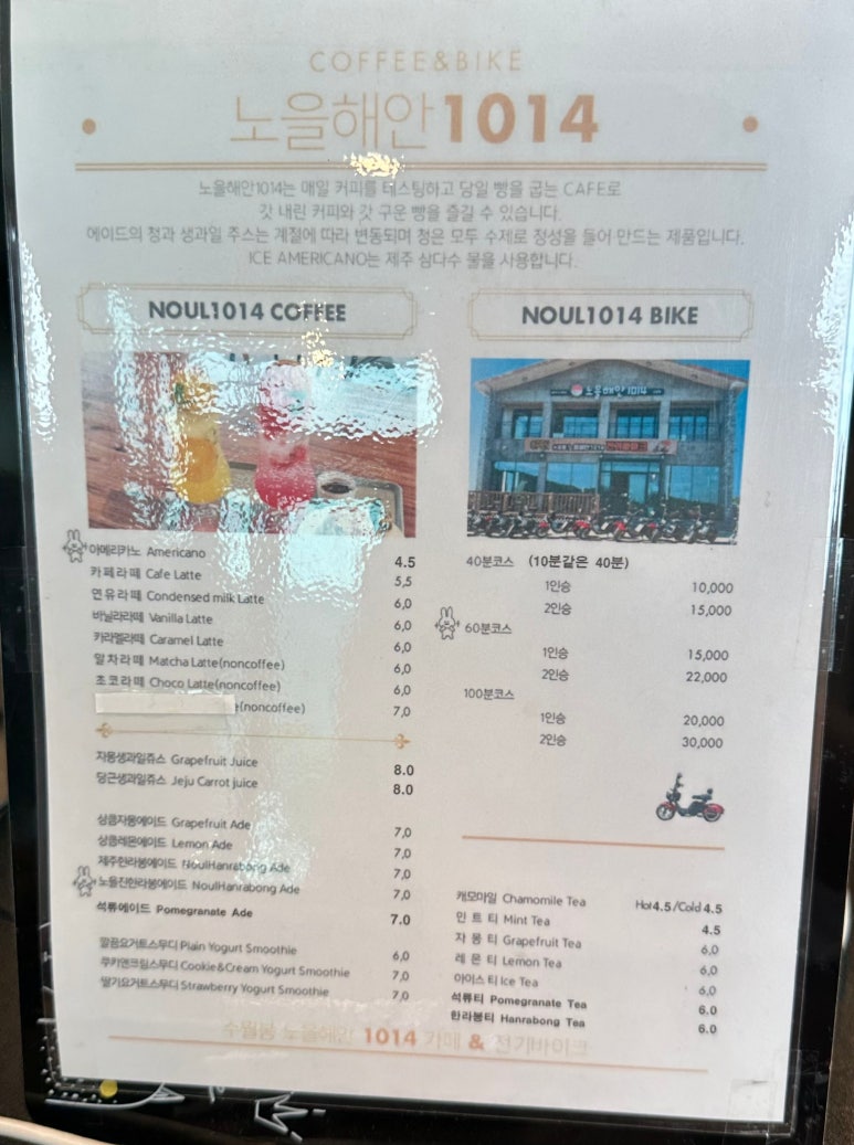 수월봉전기바이크 이미지