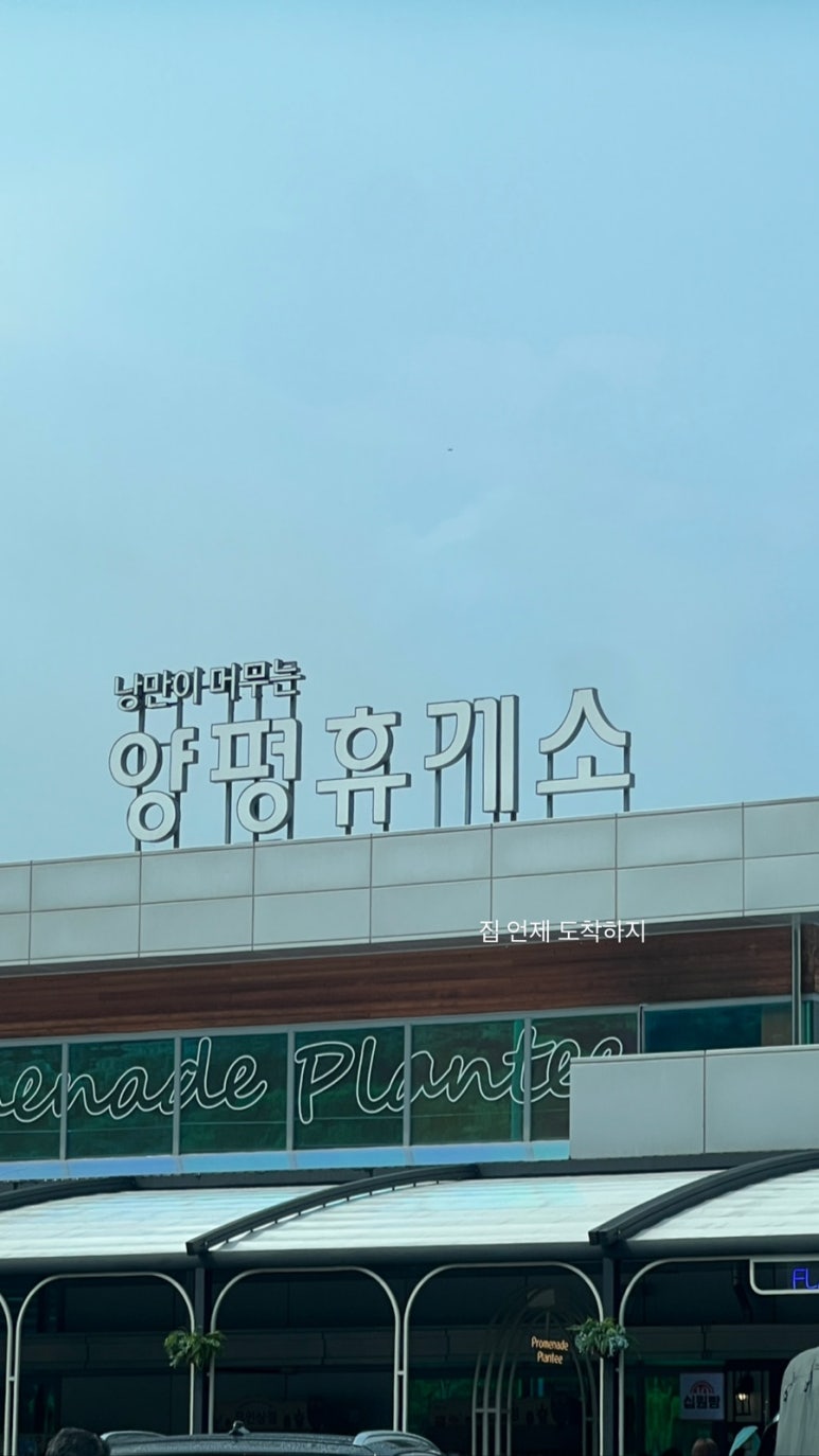 현대막국수 이미지