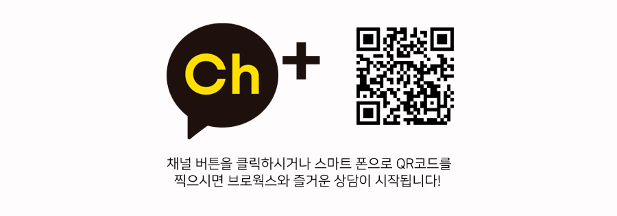 진포레스트인 이미지