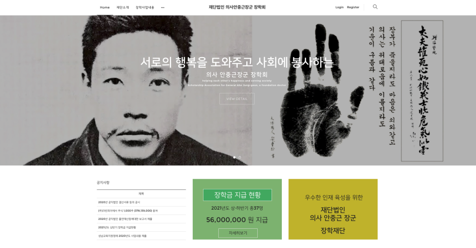 (주)크린피아 이미지