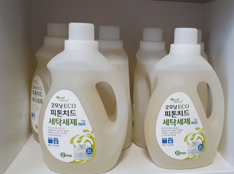 굿모닝세탁 이미지