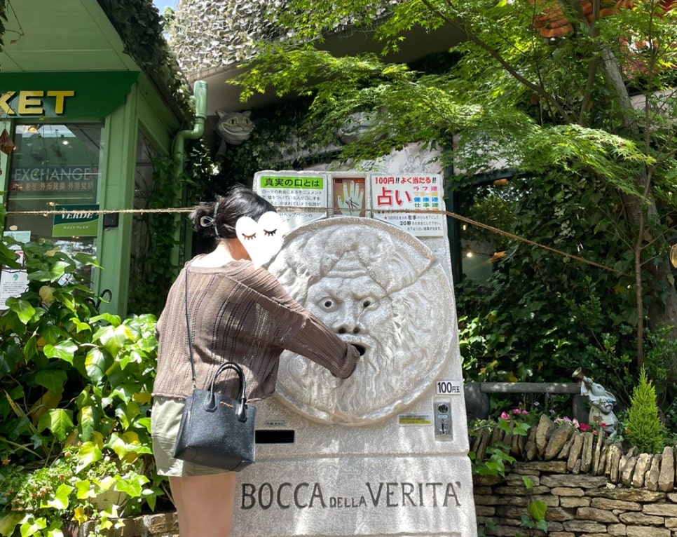 샵아이스크림호수 이미지