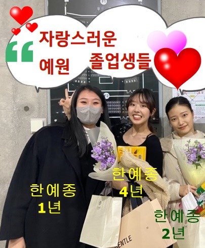 송도예원현대무용학원 이미지