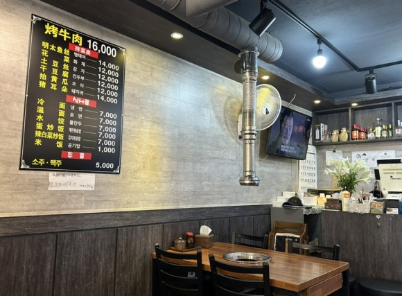 삼천리불고기 이미지