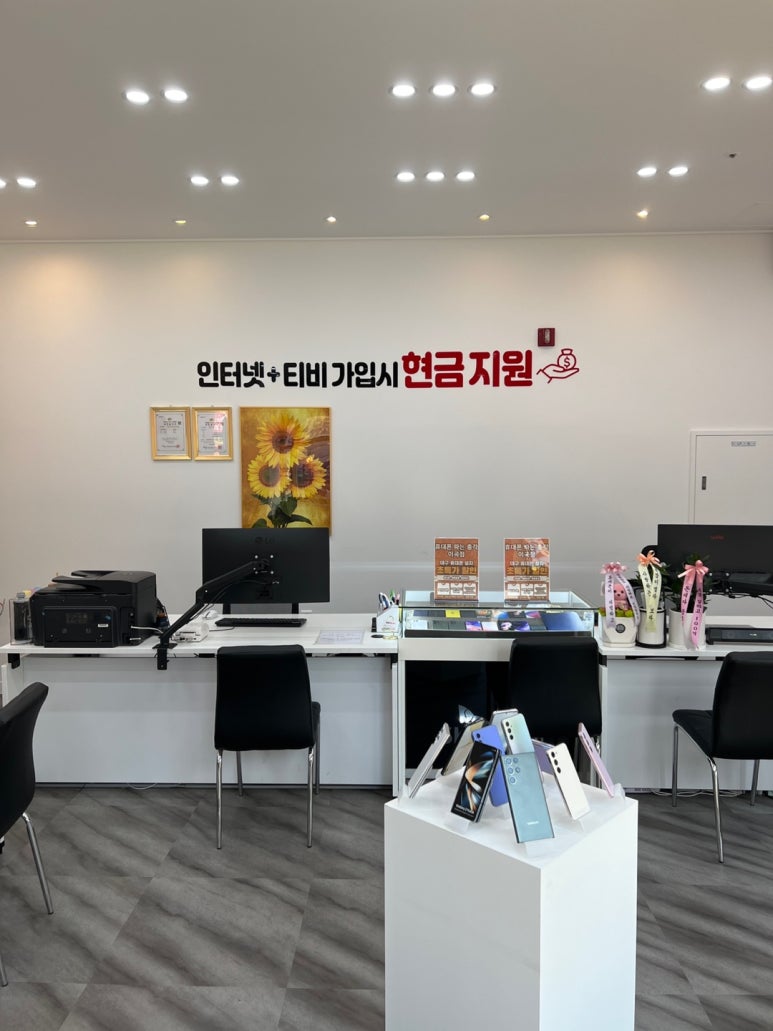 총각통신 이미지