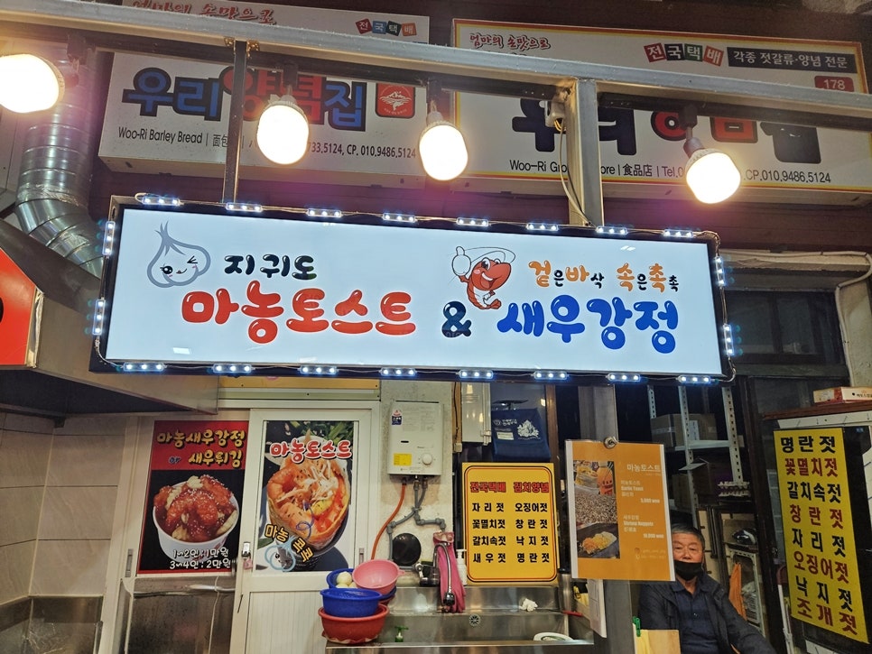 올레토스트 이미지