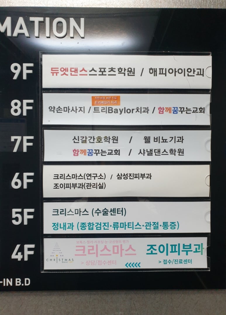 해피아이안과의원 이미지