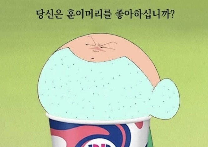 빵의 향현 이미지
