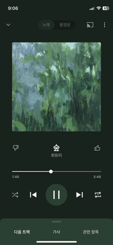 칠월밤 이미지