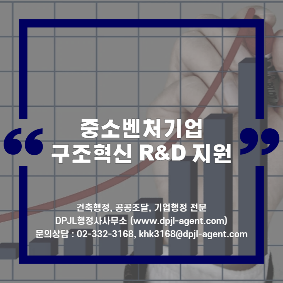 한국비즈앤에듀 이미지