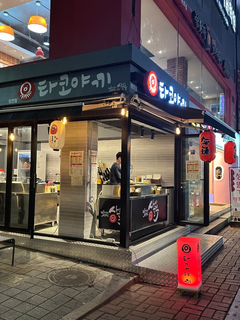 사이코우타코야끼 이미지