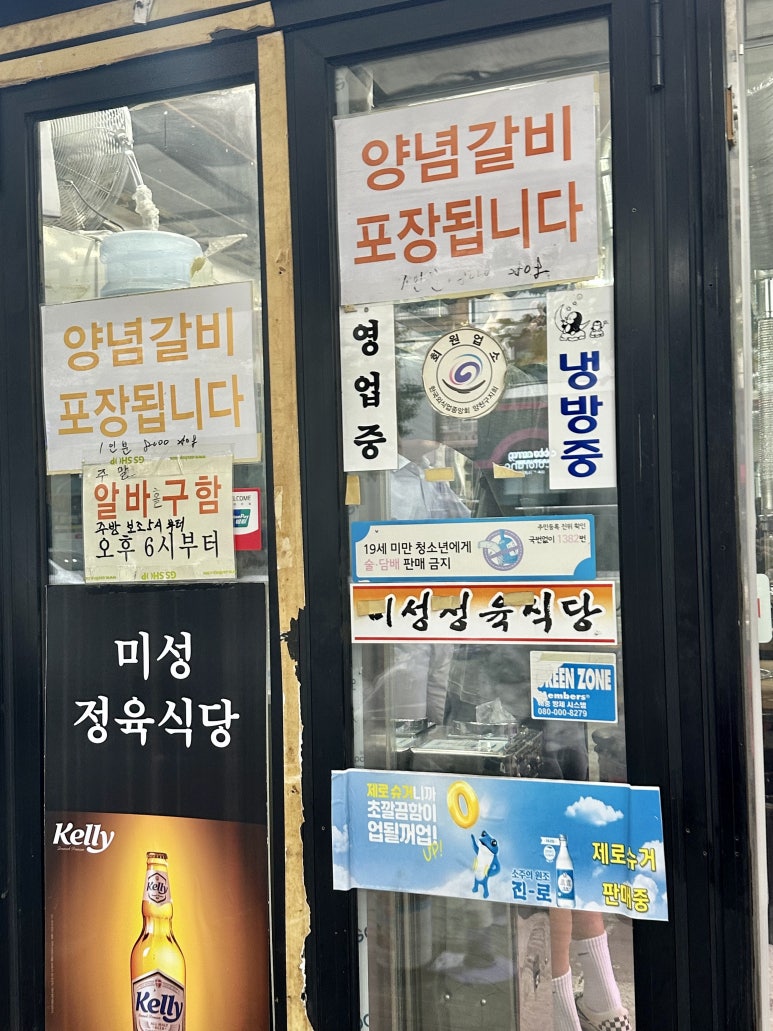 오후두시정육 이미지