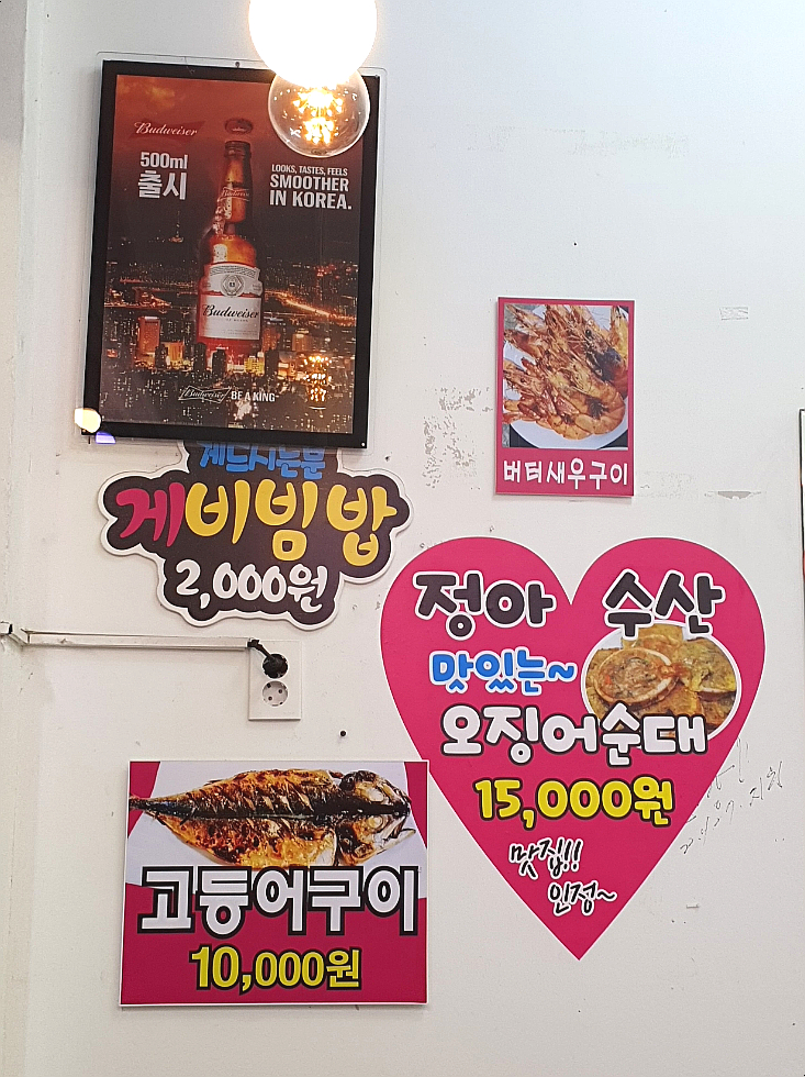 정아수산 이미지