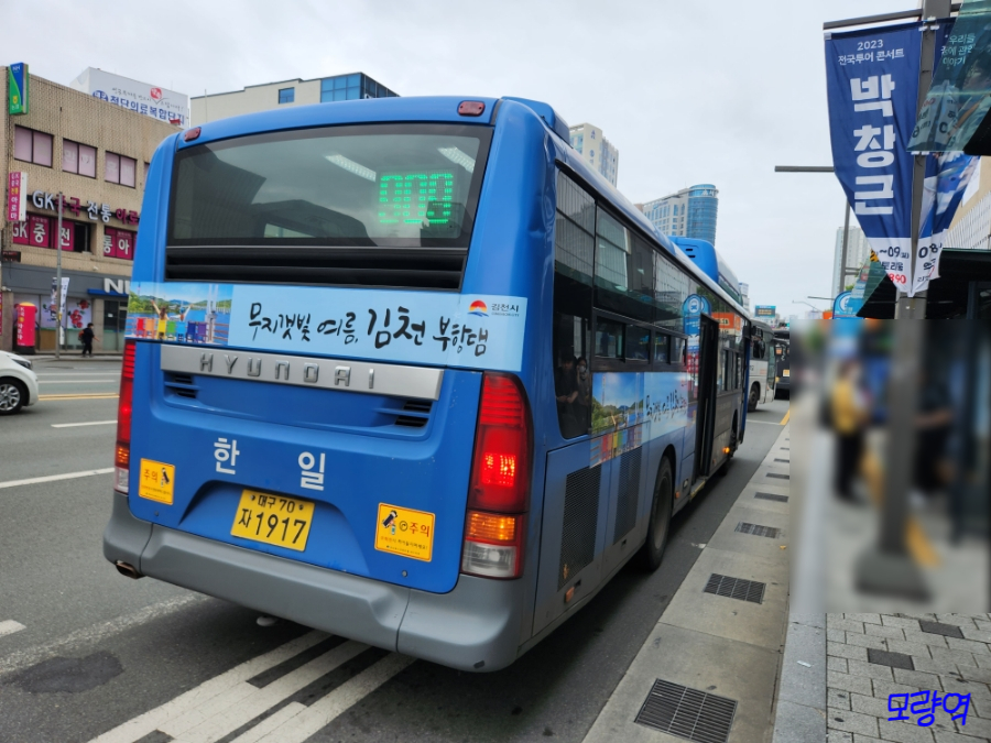 한일운수(주) 이미지