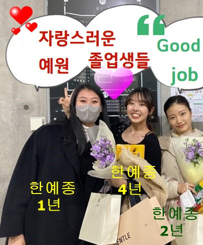 송도예원현대무용학원 이미지