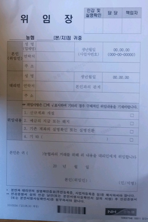 법무사전홍섭사무소 이미지