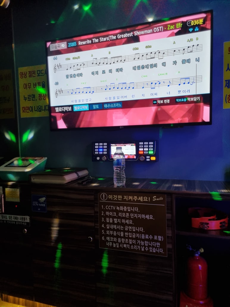 스마일노래연습장 이미지