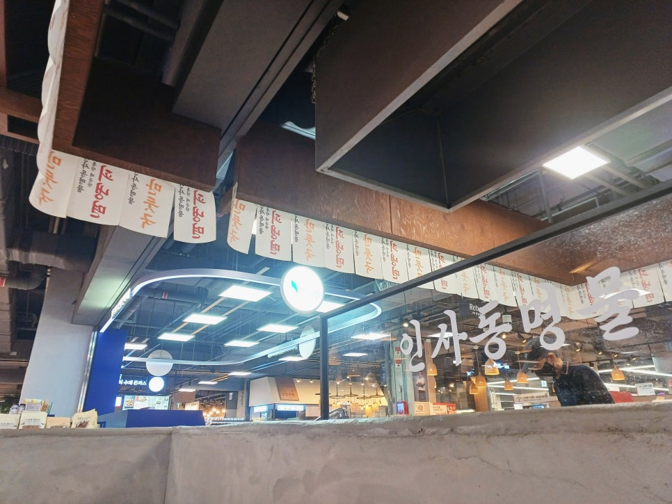 북촌손만두 롯데마트서초점 사진 8