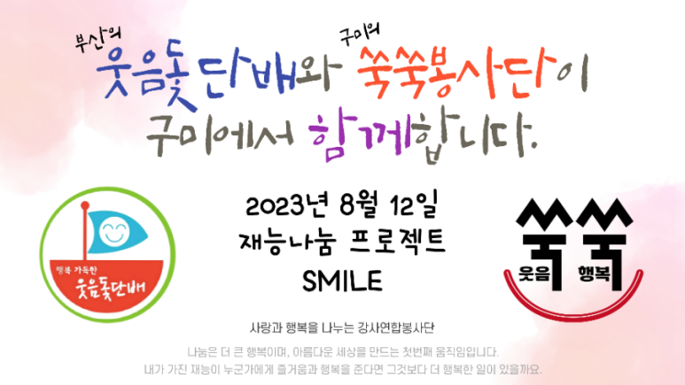 박숙실버강사교육원 이미지