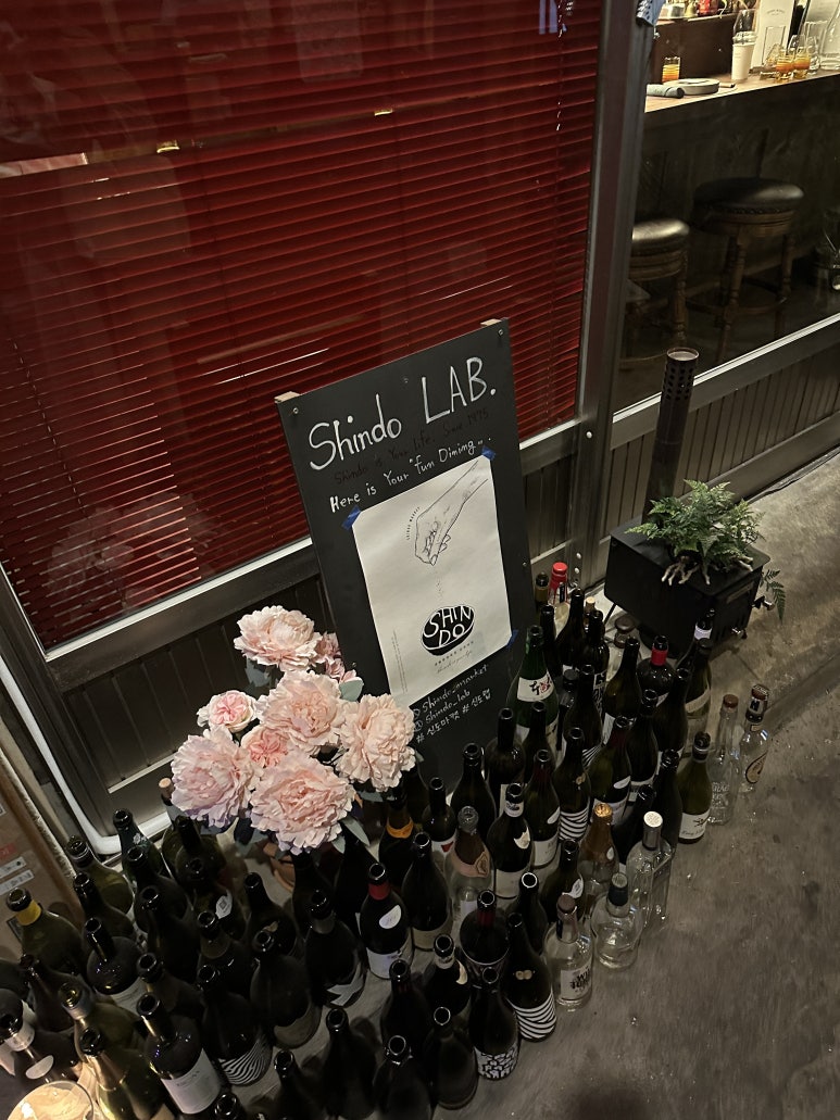 신도종합서비스 이미지