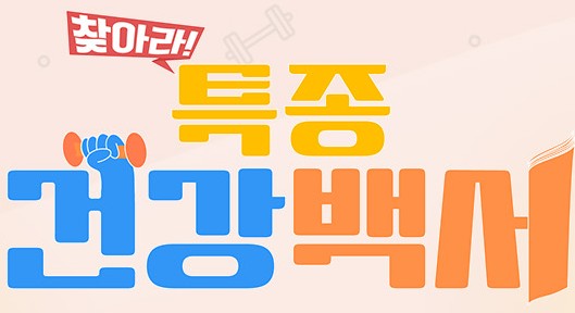 아산마루C 이미지