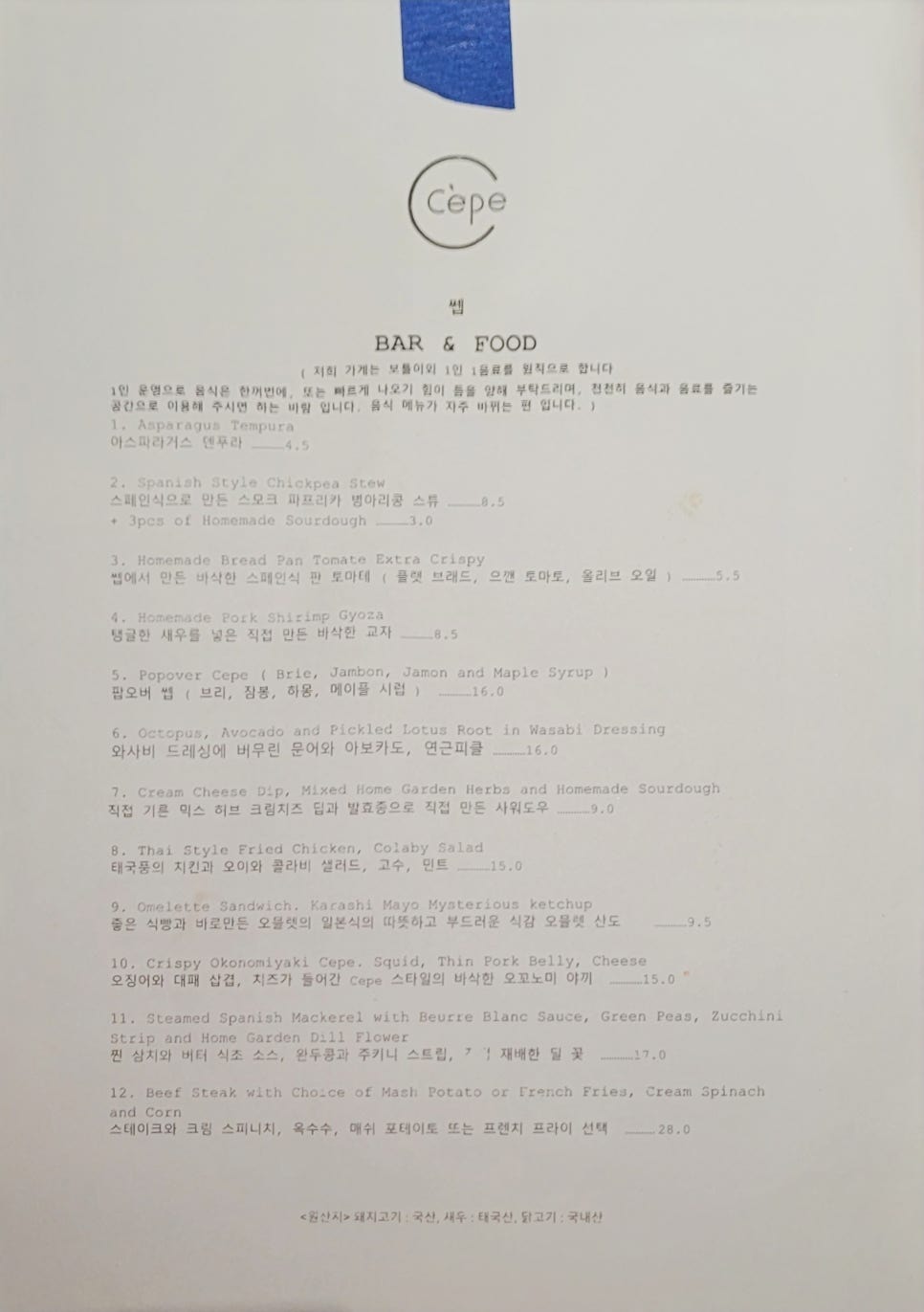 쎕 이미지