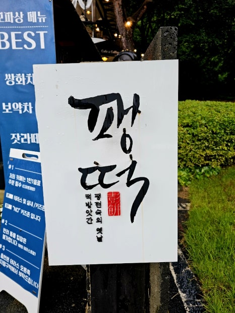 카페드모파상 이미지