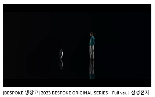 펭귄냉장고 이미지