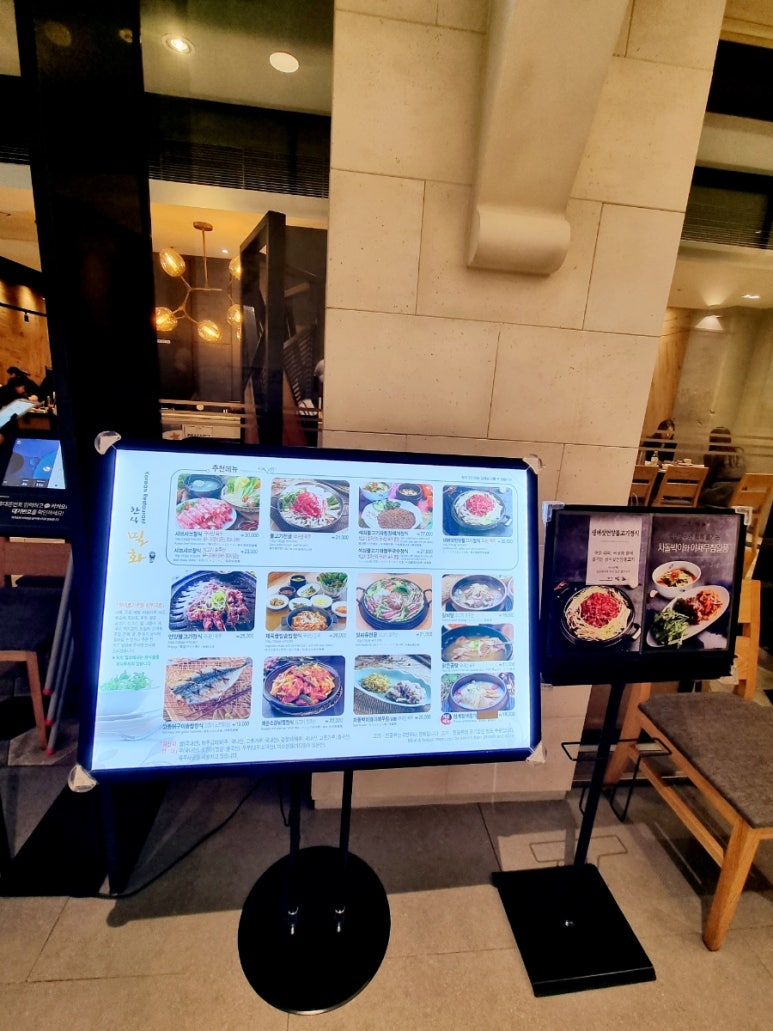 밍크뮤신세계센텀시티 이미지