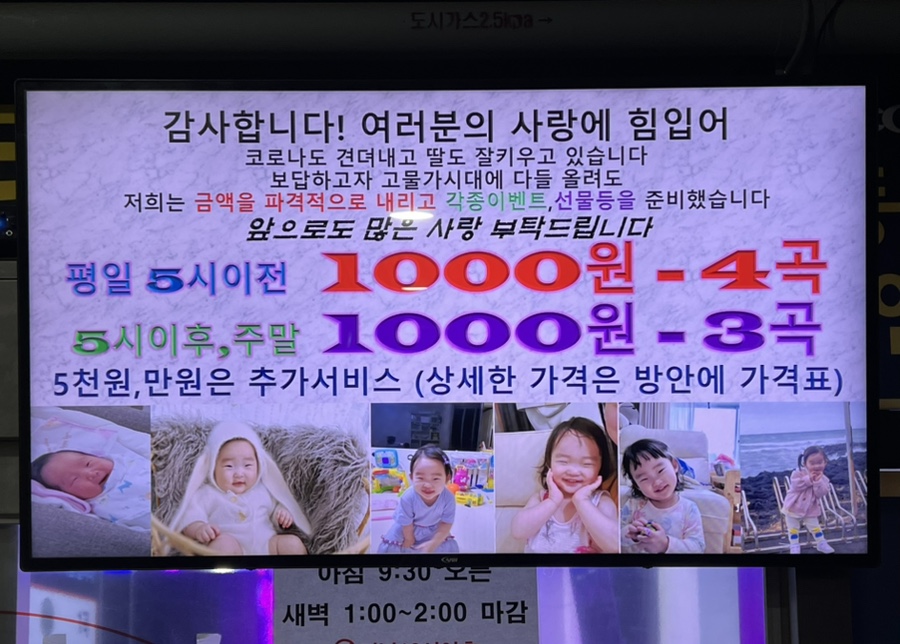 코인박스노래연습장 이미지