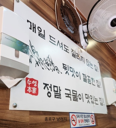 만천수육국밥 이미지
