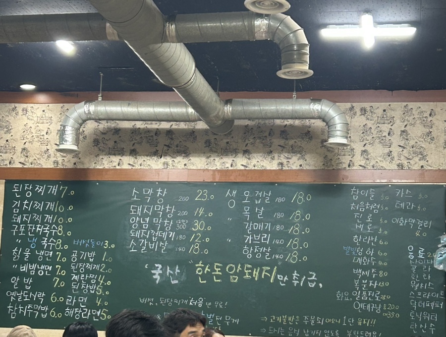 큰집막창생고기 이미지