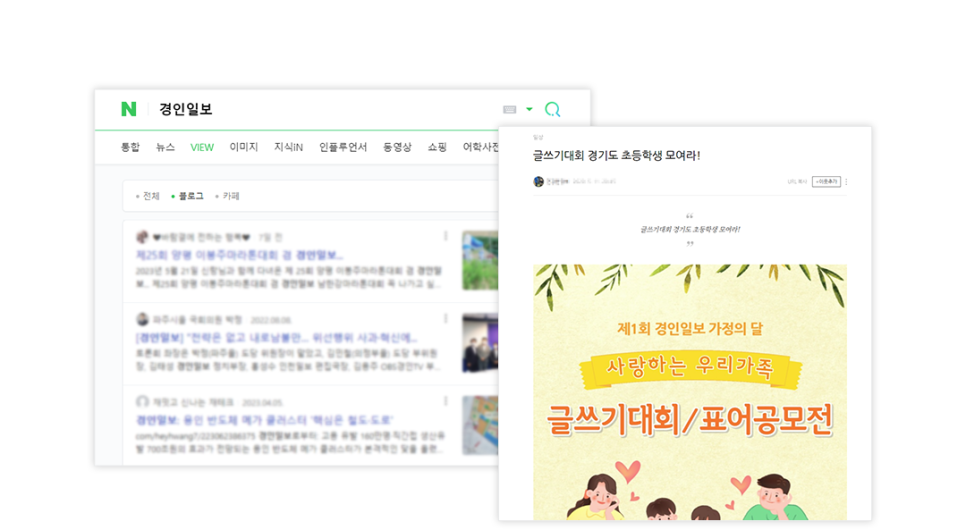 이엔엠커뮤니케이션 이미지