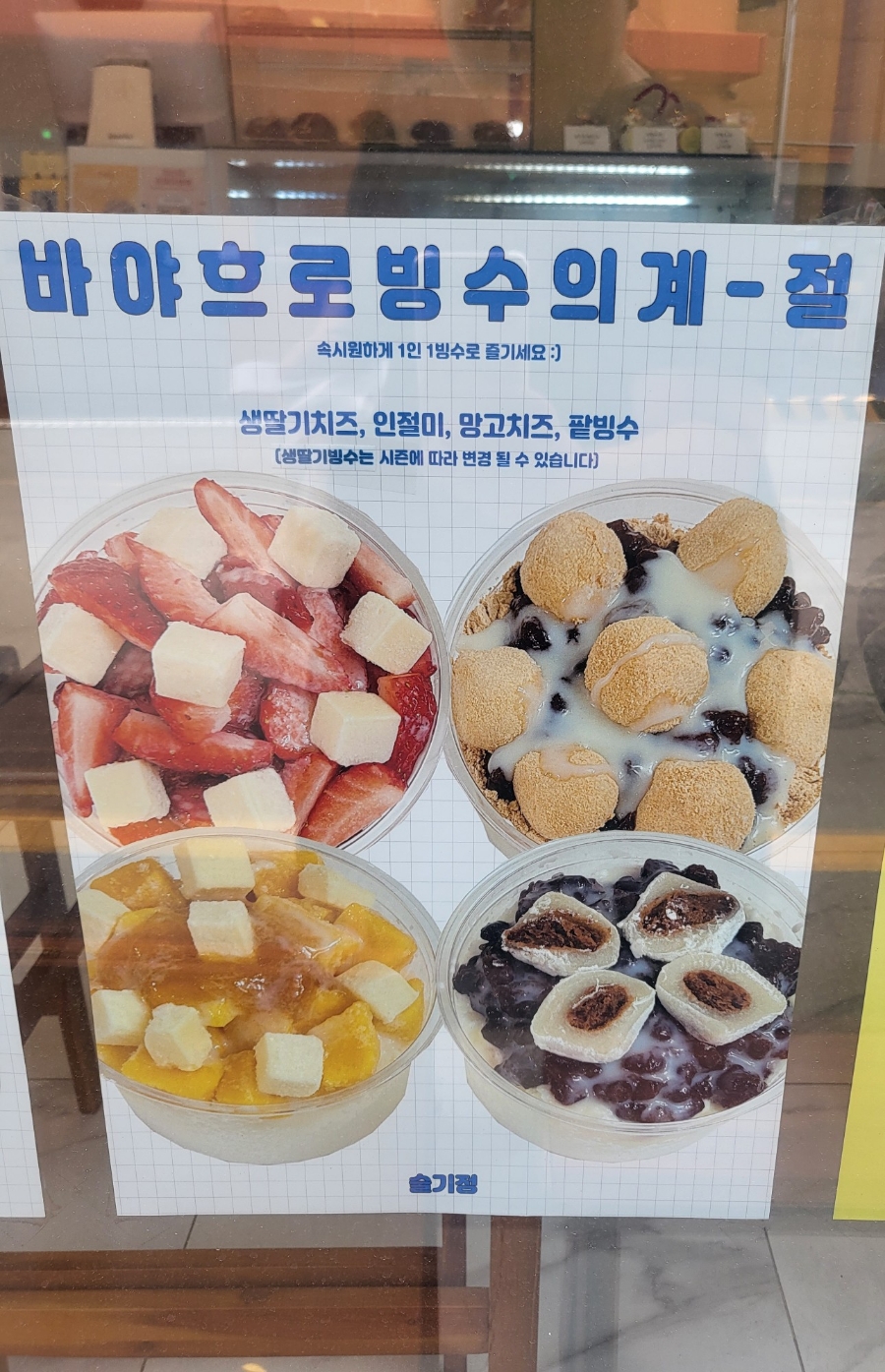 슬기정 이미지